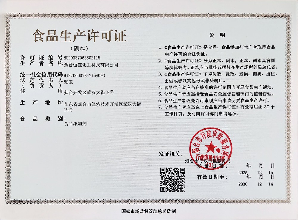 1779071959164984.jpg 微信圖片_20260516161451_59_7.jpg